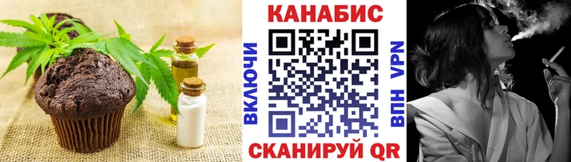 Canna-Cookies конопля  наркошоп  Кинешма 