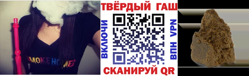 blacksprut онион  даркнет сайт  Кинешма  Гашиш 40% ТГК 