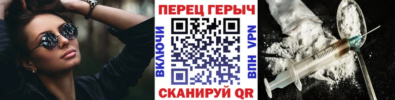 купить наркоту  Кинешма  ГЕРОИН белый 