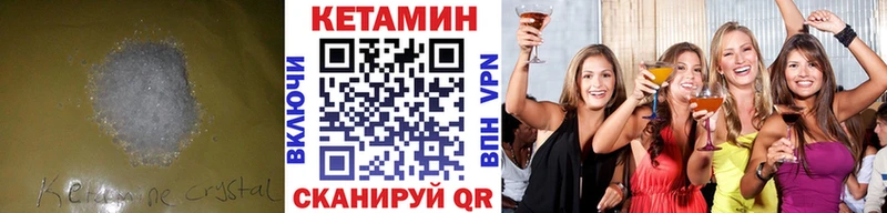 КЕТАМИН VHQ  KRAKEN ССЫЛКА  Кинешма 