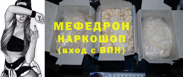 ешки Абаза
