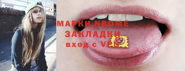 ALPHA PVP Абинск