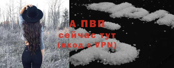амфетамин Горняк