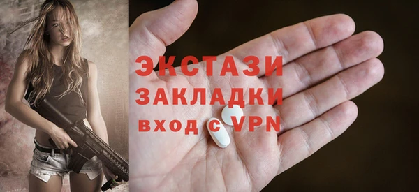 ALPHA PVP Абинск