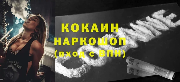 кокс Покровск