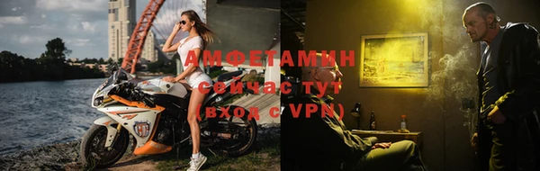 ALPHA PVP Абинск