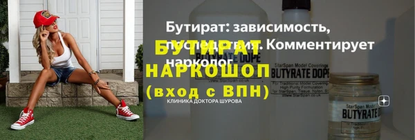 синтетический гашиш Покров