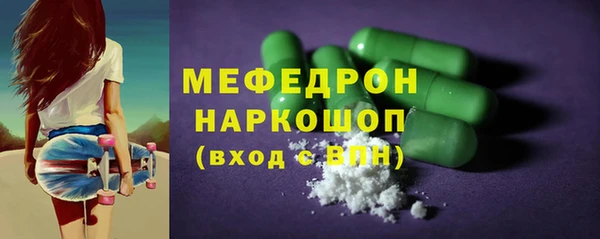ALPHA PVP Абинск