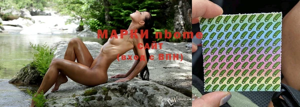 ALPHA PVP Абинск