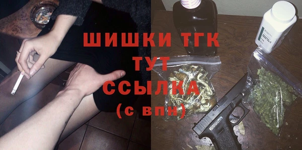 синтетический гашиш Покров