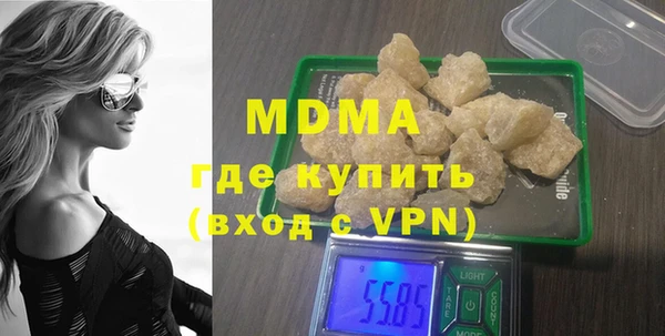 ALPHA PVP Абинск