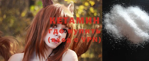 ALPHA PVP Абинск