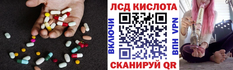 кракен tor  купить  сайты  Кинешма  ЛСД экстази кислота 