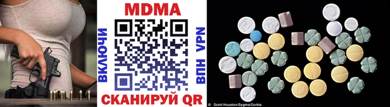 MDMA Molly  купить  цена  Кинешма 