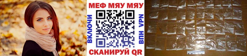 ссылка на мегу зеркало  Кинешма  Меф кристаллы  закладка 