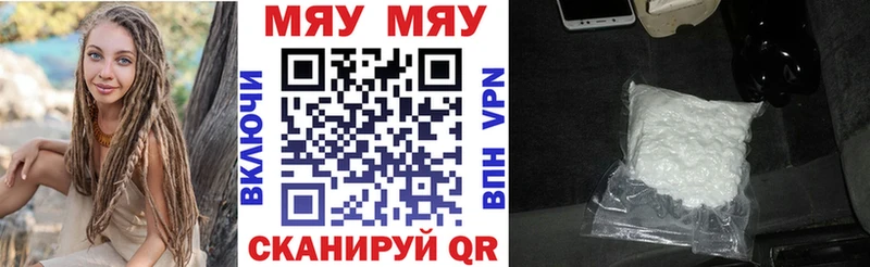 Меф  Кинешма
