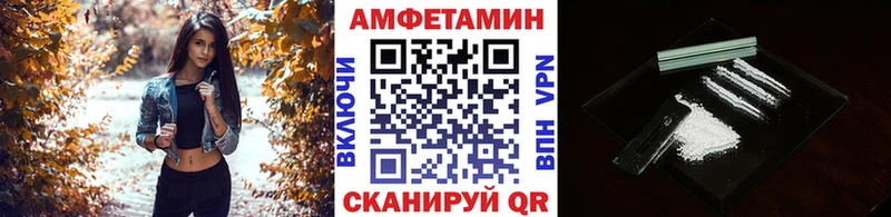 Метамфетамин витя  где купить наркотик  Кинешма 