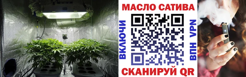 Дистиллят ТГК THC oil  Кинешма 