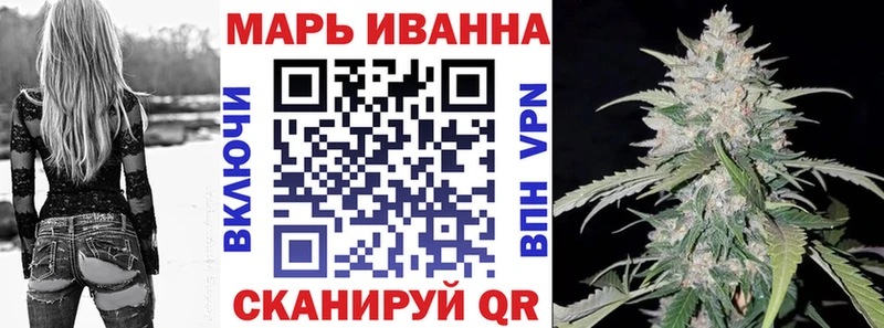 Бошки марихуана White Widow  Кинешма 